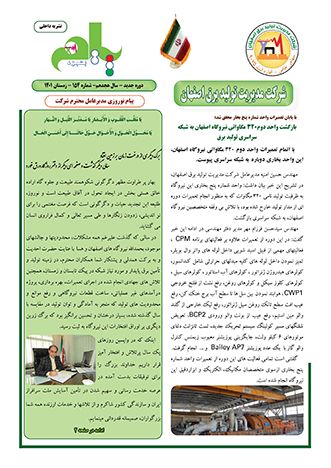 دی