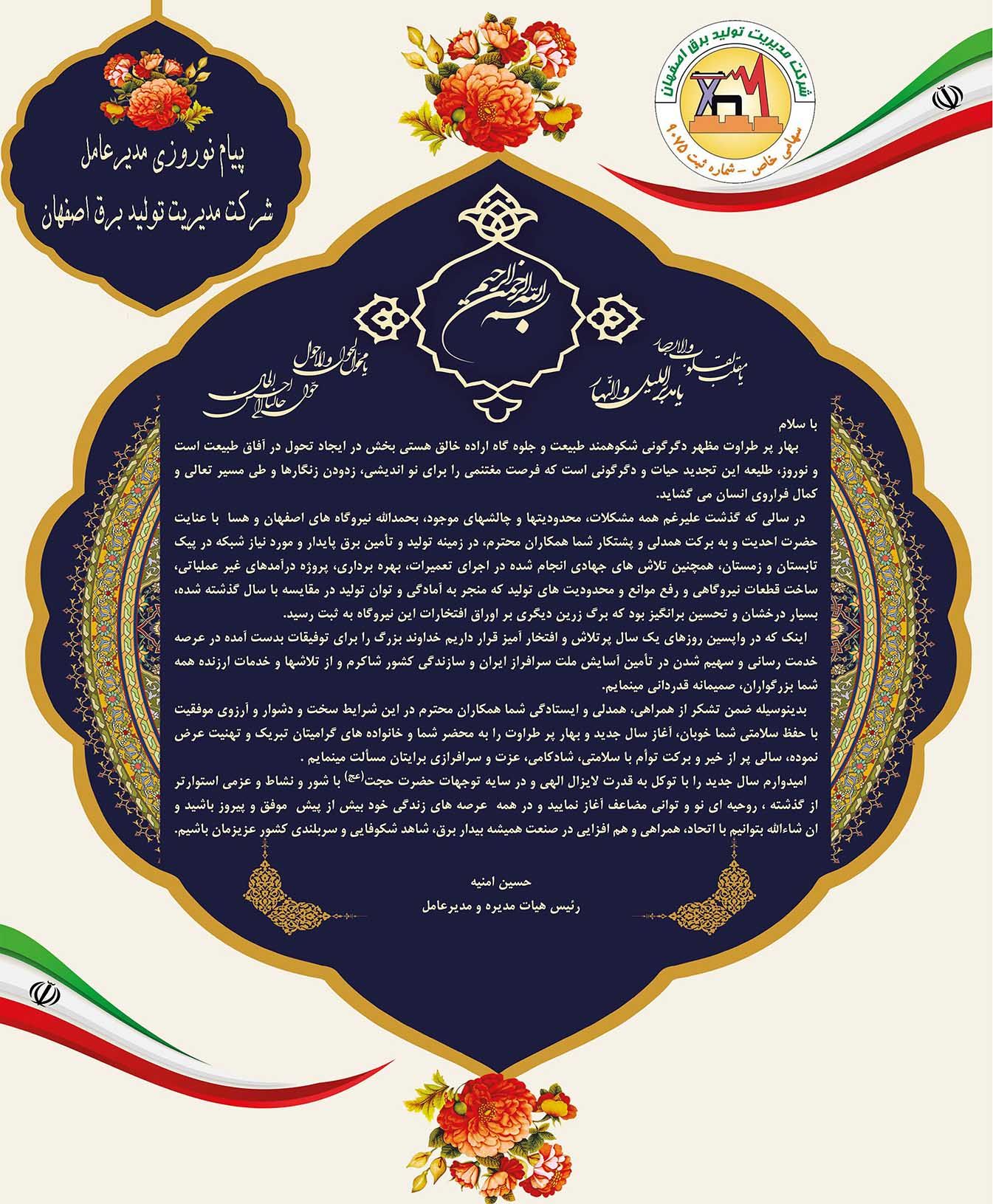 پیام