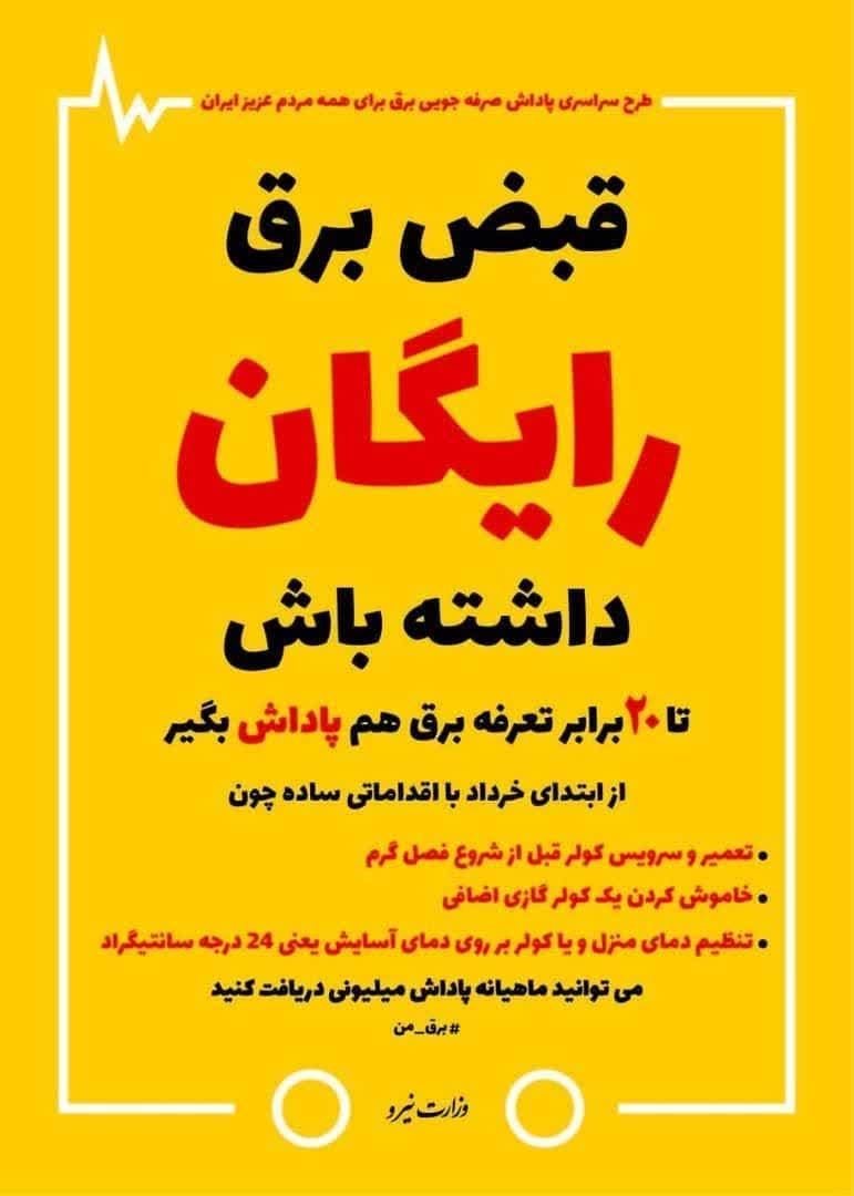 پوستر
